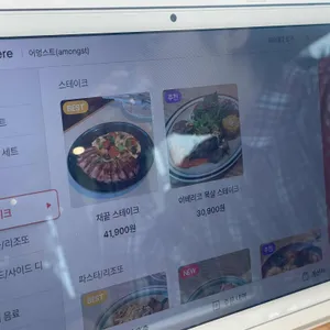 어멍스트. 커피&브런치 리뷰 사진