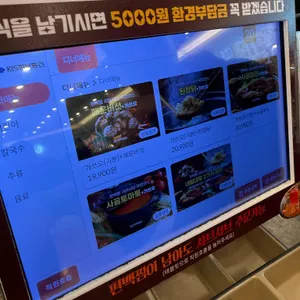 편백회관 리뷰 사진