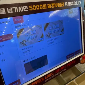 편백회관 리뷰 사진