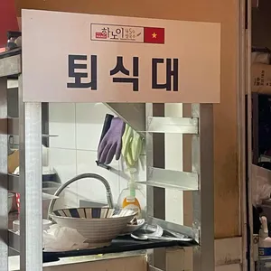 하노이450 리뷰 사진