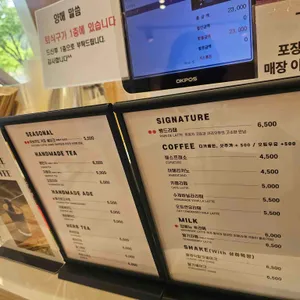 뺑드깜빠뉴 리뷰 사진