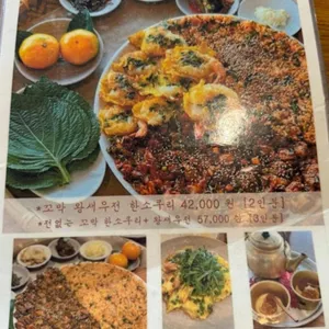 바다앞꼬막집 리뷰 사진