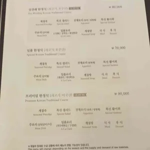 경복궁 리뷰 사진
