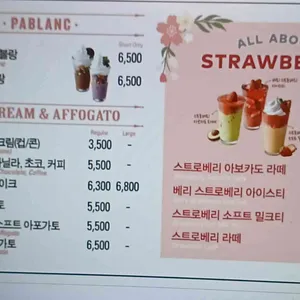 투썸플레이스  리뷰 사진