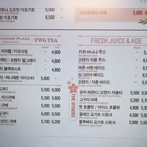 투썸플레이스  리뷰 사진