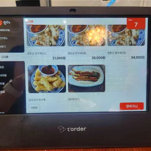 갑짬뽕 리뷰 사진