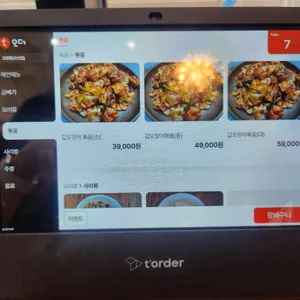갑짬뽕 리뷰 사진