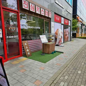 진심카스테라 리뷰 사진