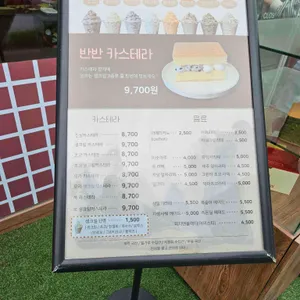 진심카스테라 리뷰 사진