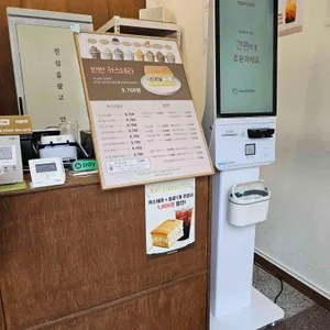 진심카스테라 리뷰 사진