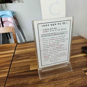 평창진부막국수 리뷰 사진