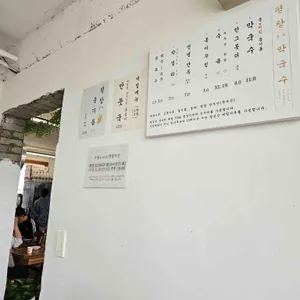평창진부막국수 리뷰 사진