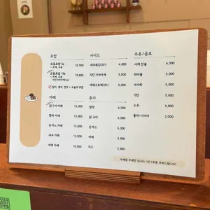 우마카레 리뷰 사진
