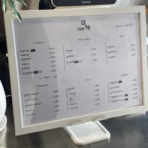 카페미재 리뷰 사진