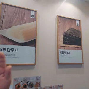 바르다김선생 리뷰 사진