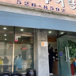 진주추어탕 리뷰 사진