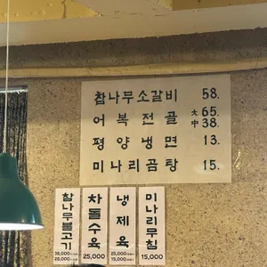 사직로 서울 리뷰 사진