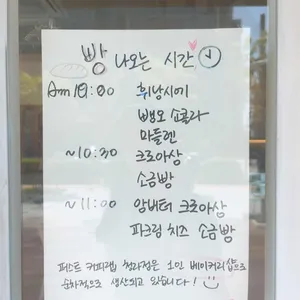 퍼스트커피랩 리뷰 사진