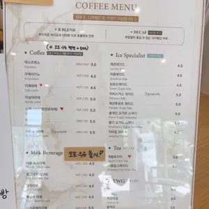 퍼스트커피랩 리뷰 사진
