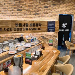 미카도스시 리뷰 사진