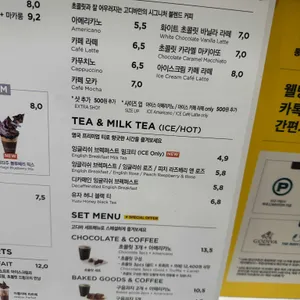 고디바 리뷰 사진