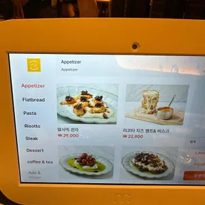 테이스팅룸 리뷰 사진
