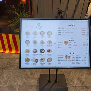 옥중화 리뷰 사진