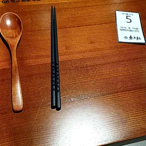 멘야토요켄 리뷰 사진