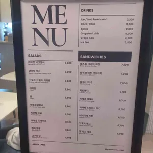 그린테이블 리뷰 사진