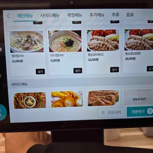 쭈낙해물칼국수 리뷰 사진
