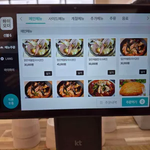 쭈낙해물칼국수 리뷰 사진