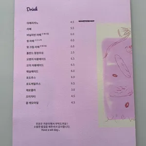 윗하우스 리뷰 사진