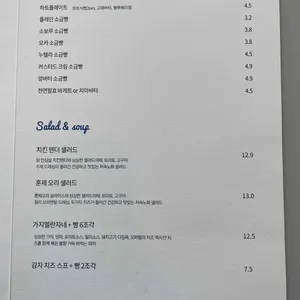 윗하우스 리뷰 사진