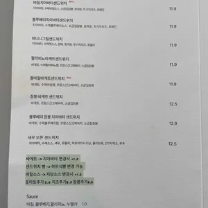 윗하우스 리뷰 사진
