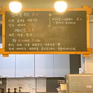 카페샘 사진