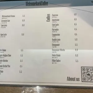 웰컴백 커피하우스 리뷰 사진