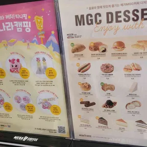 메가MGC커피 사진