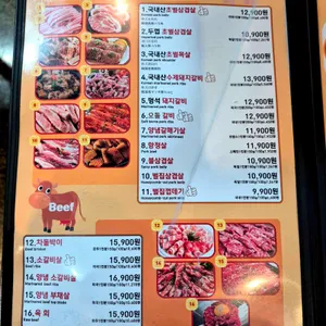 구이가 리뷰 사진