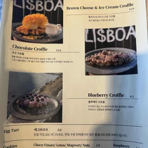 리스보아 리뷰 사진