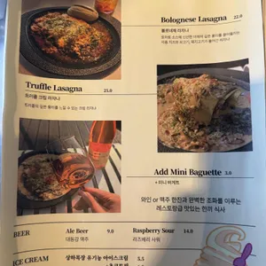리스보아 리뷰 사진
