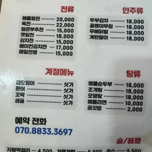 태릉역전 리뷰 사진