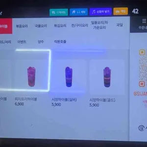 시장을 여는 사람들 리뷰 사진
