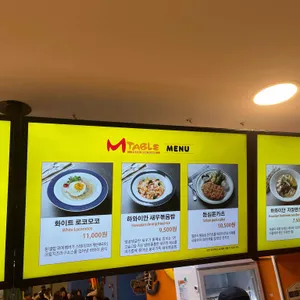 엠테이블 리뷰 사진