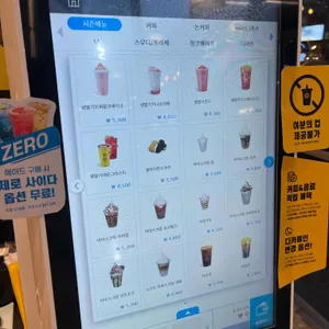 컴포즈커피 리뷰 사진