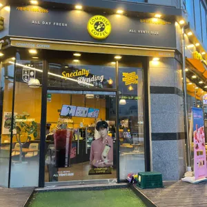컴포즈커피 사진