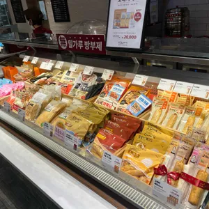 고래사어묵 리뷰 사진