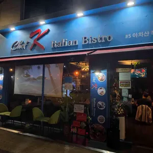 쉐프케이 리뷰 사진