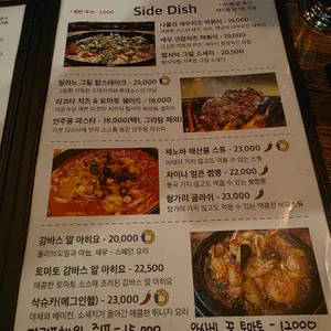 쉐프케이 리뷰 사진