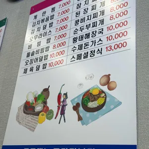 김밥세상 리뷰 사진