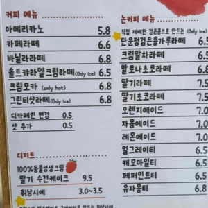 단운정 리뷰 사진